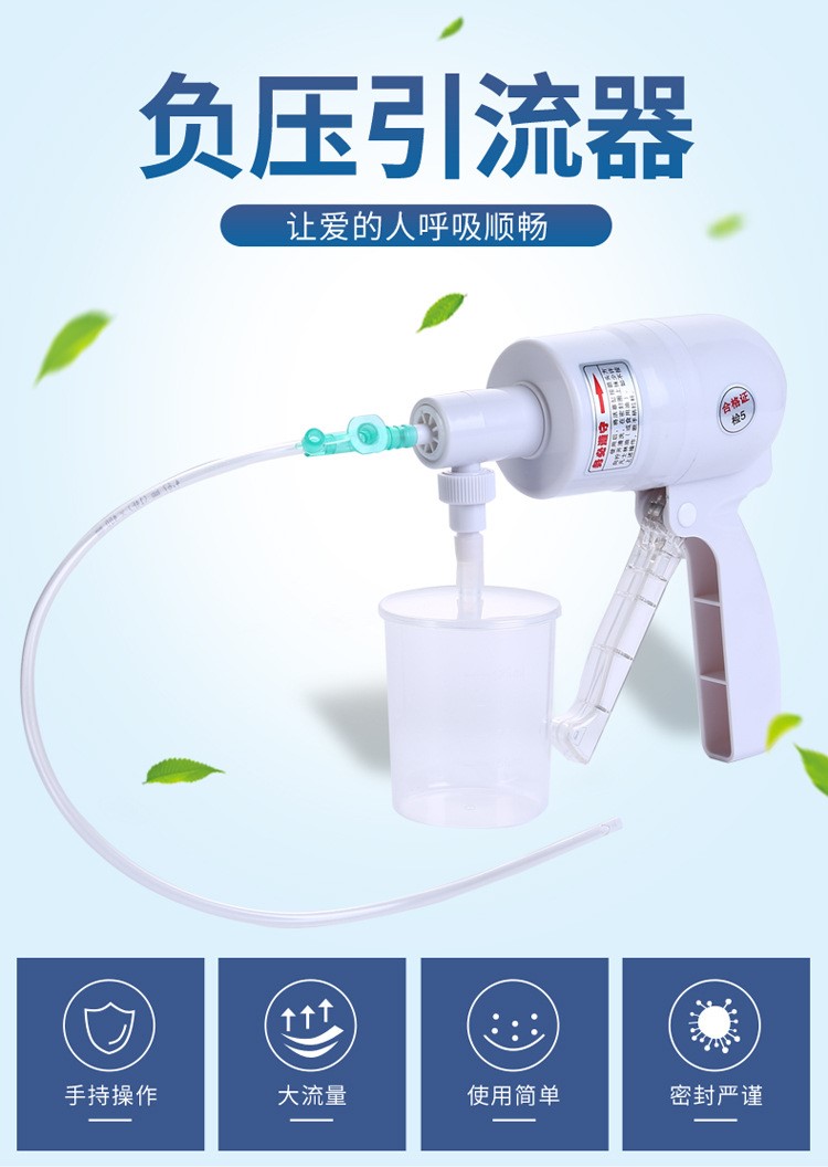手动吸痰器家用老人瘫痪病人儿童婴儿医用手持式负压吸痰器mf吸痰器10