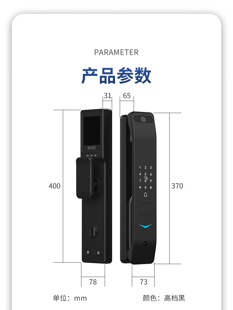 beck博克指静脉智能锁全自动可视猫眼视频通话对讲本地大屏彩屏电子