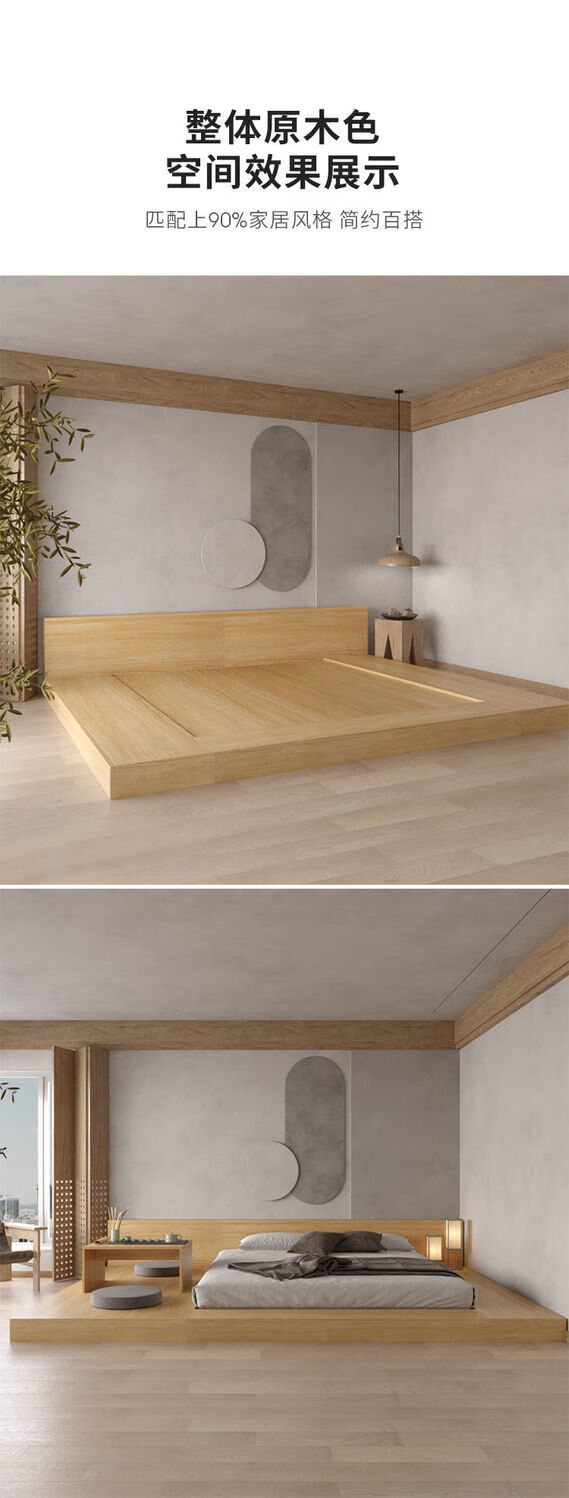 纽可思日式风特大床榻榻米低床2米3米双人落地板式床地铺地台矮床可