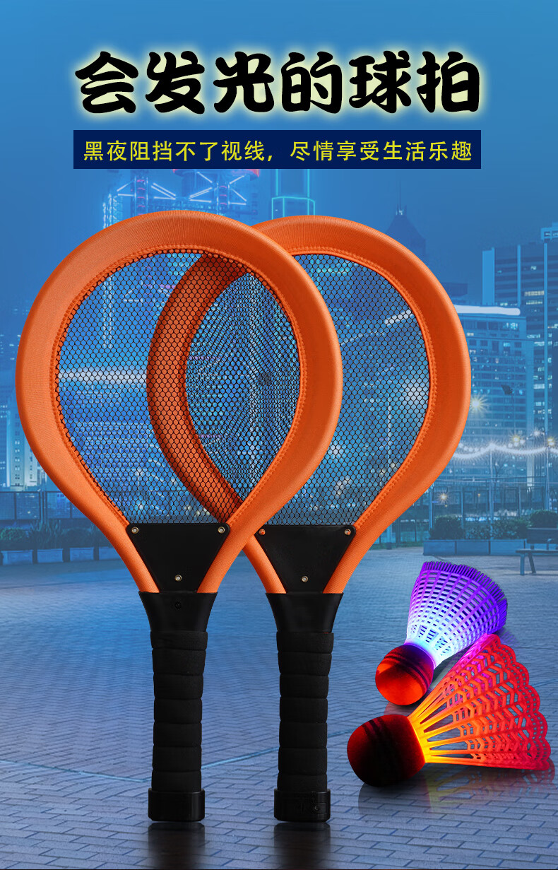板羽球实木毽子毽球拍儿童板球室内板乒羽球三毛球带拍升加厚龙魂蓝14