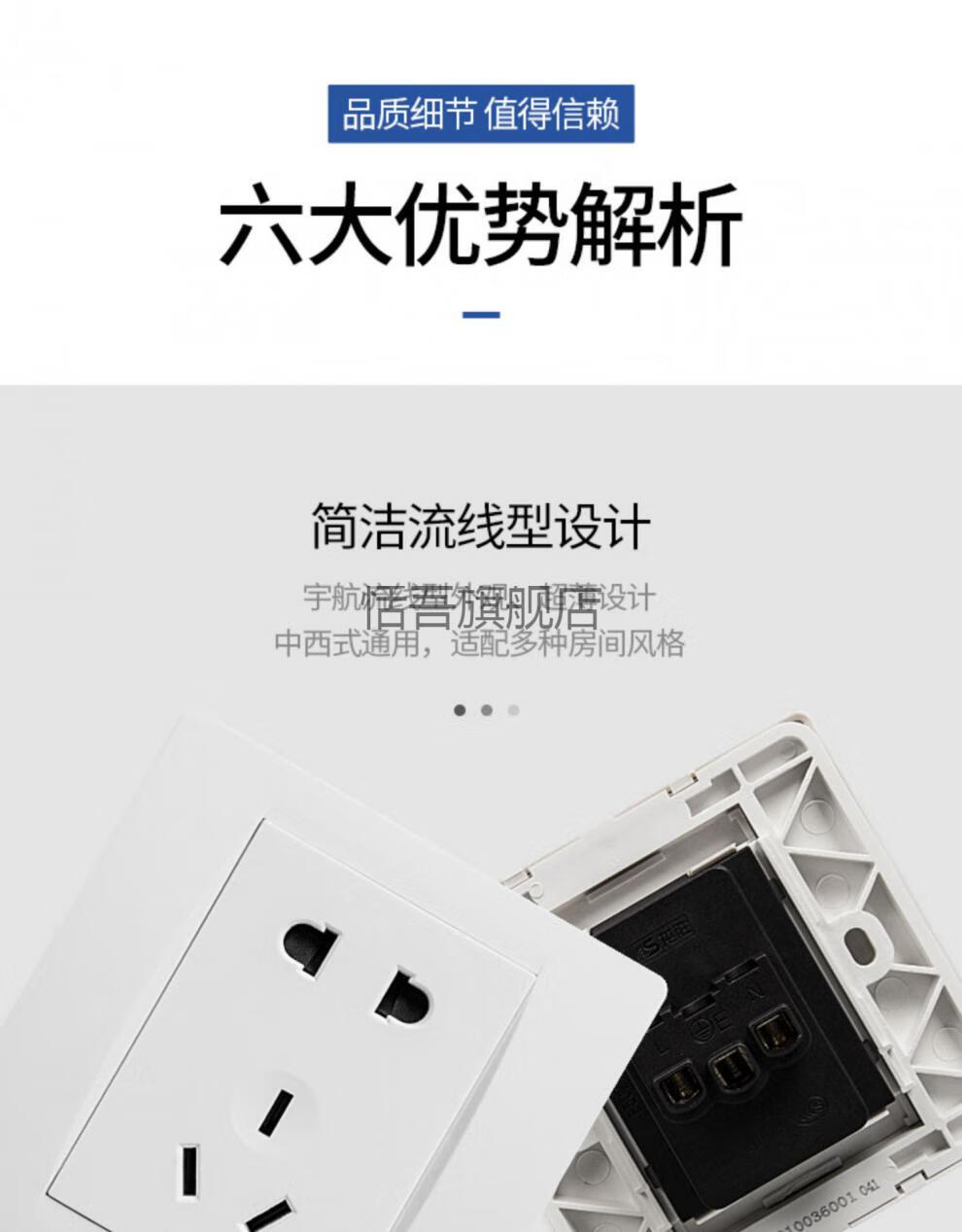 龙胜开关插座玻璃面龙胜开关86型面板墙壁暗装家用双控一开五孔二三