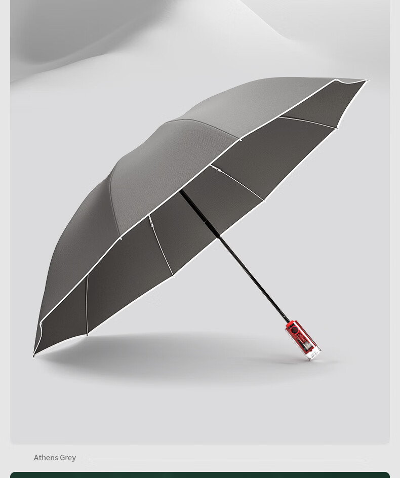 小米mi生态米家通用德国超纳米全自动防回弹雨伞男女士反向伞大号双人