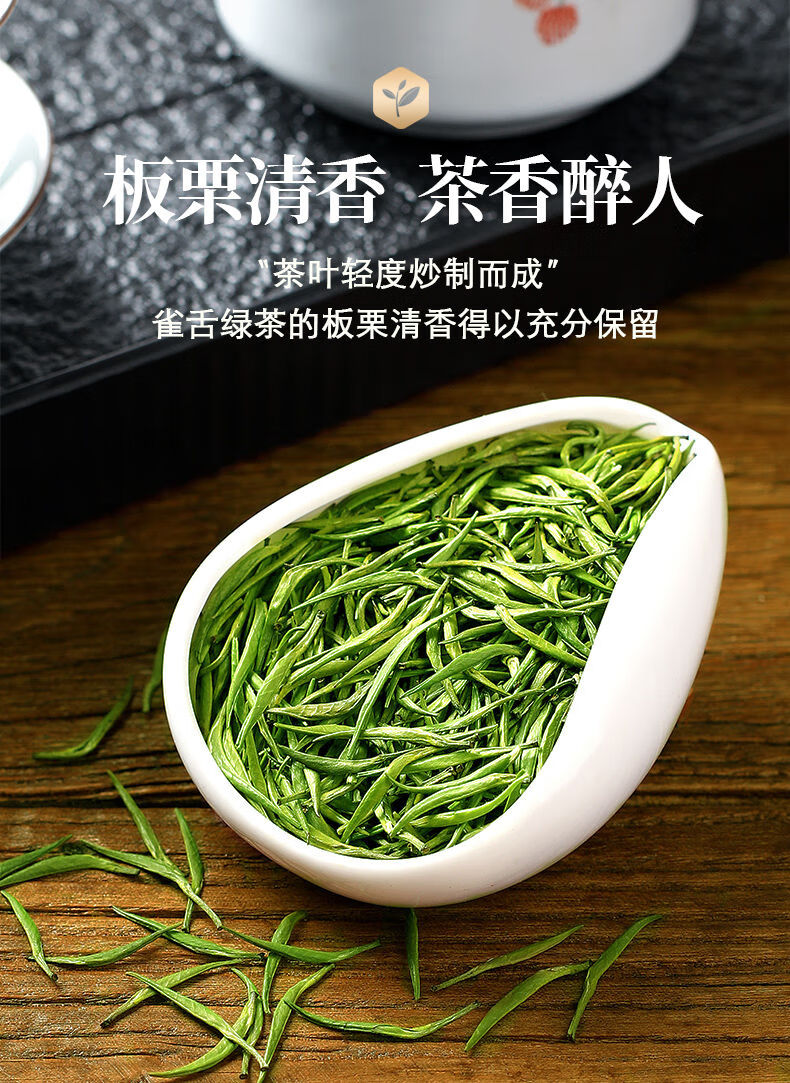 2022年新茶特级雀舌明前嫩芽绿茶全芽尖清香型茶叶批发茗播雨前全嫩芽