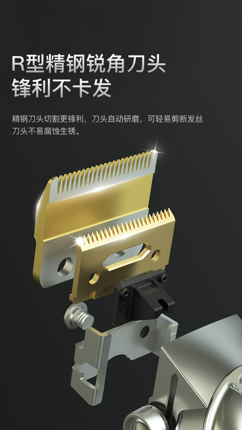 雷瓦电推子发廊店理发器电推剪充电式工具全套自己剪神器家用叶晗薇级