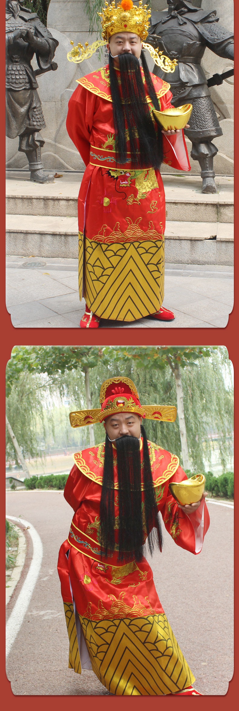 海豪裕财神爷服装全套公司年会开业庆典迎新年演出财神款式四服装一套