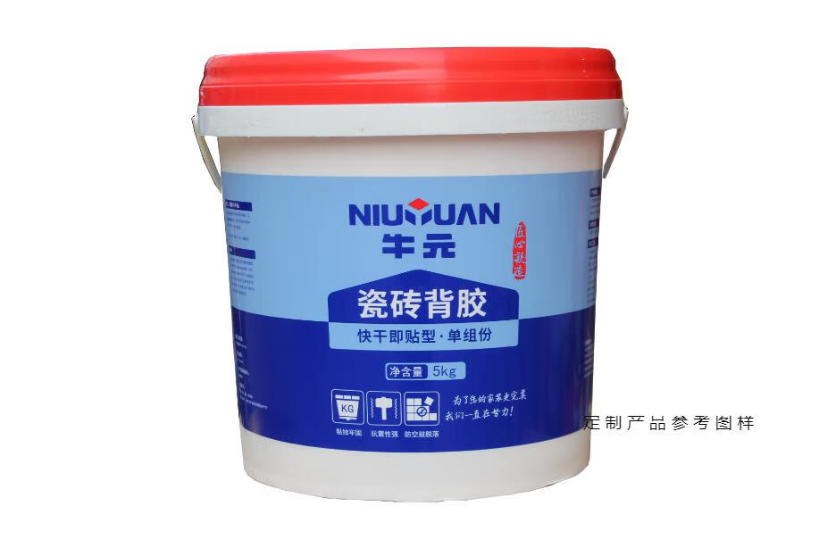 牛元瓷砖背胶快干即贴型单组份玻化砖背胶瓷砖胶瓷砖界面剂5kg5kg桶