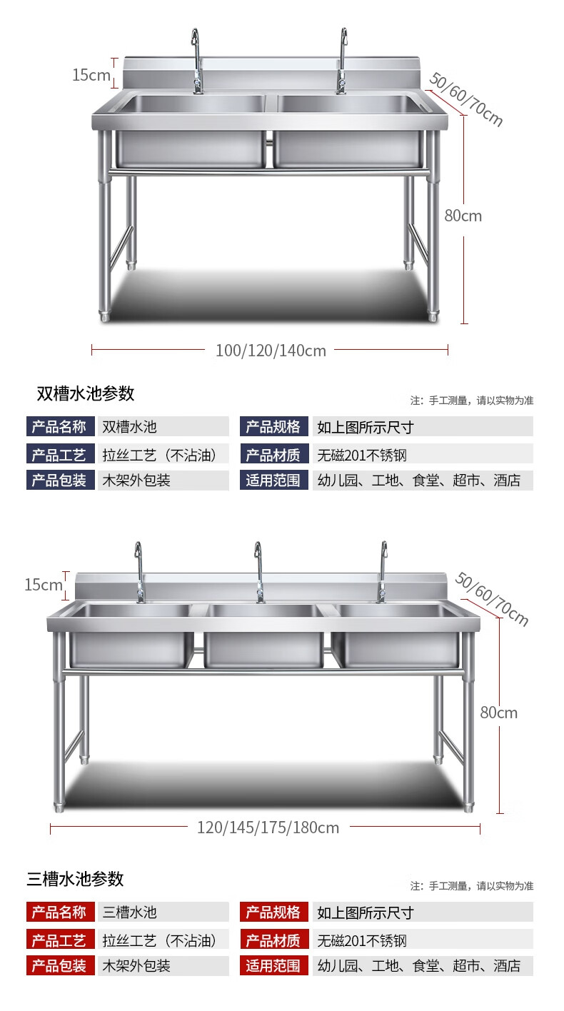 zxjien 304不锈钢洗菜盆厨房家用盆子水槽单槽洗手盆大号商用洗菜盆