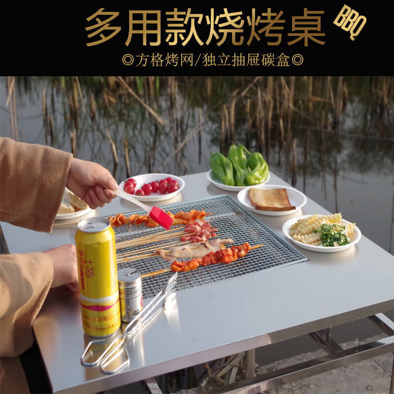 烧烤桌子正方形家用摆摊夜市烧烤店不锈钢云南碳烤自助加厚户外炉加烙