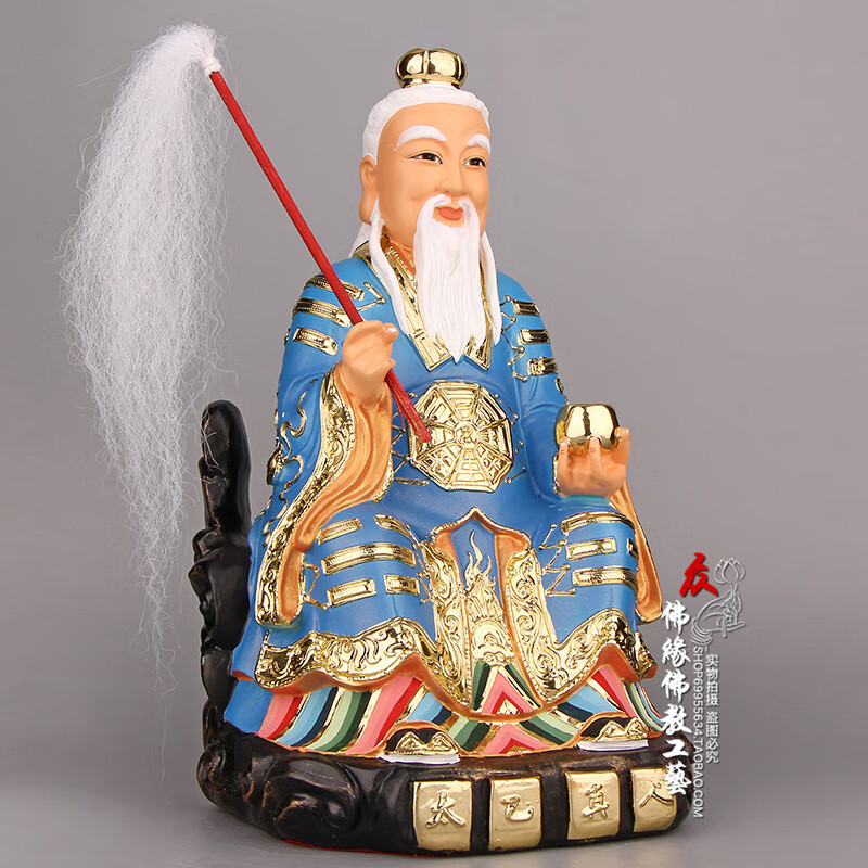 uyuk太乙真人 太乙天尊 道教 神像 佛像 树脂 7彩 12寸树脂佛像神像