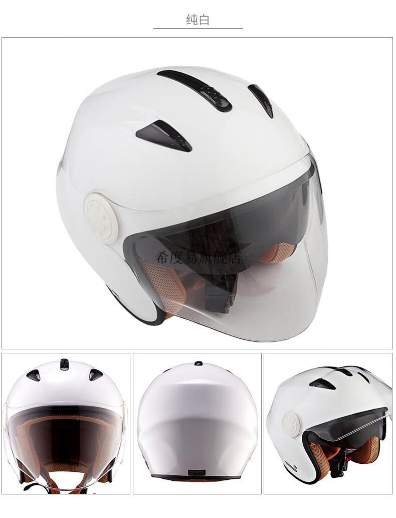 2022新款nerve摩托车头盔男女四季通用电动车机车半盔灰双镜片个性酷