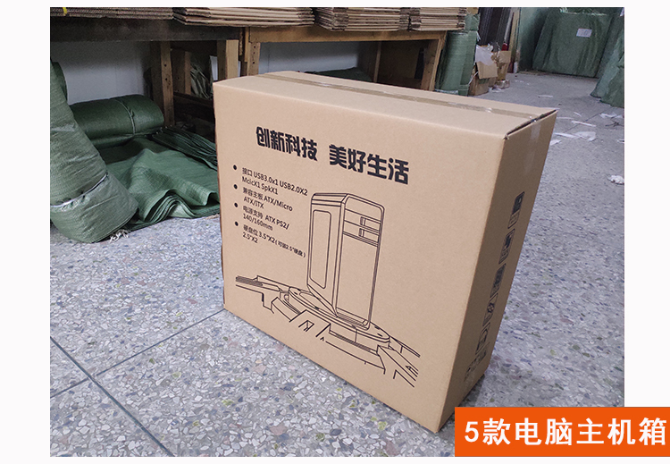 联想戴尔台式电脑主机风扇纸箱显示器泡沫纸盒打包装快递纸皮箱子不