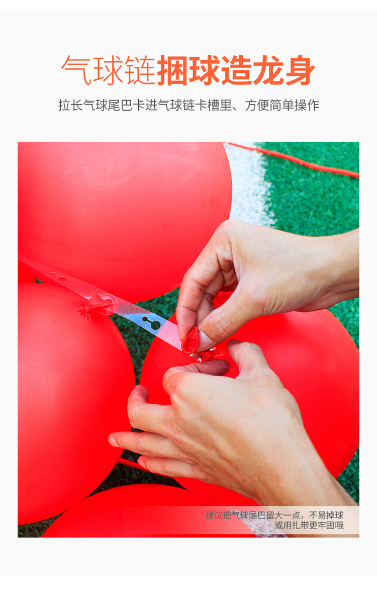 气球舞龙制作方法图片