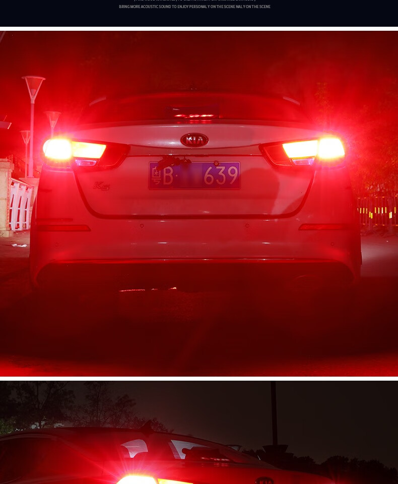 适用于起亚k2 k3 k5 智跑狮跑赛拉图福瑞迪远舰改装led爆闪刹车灯 亮