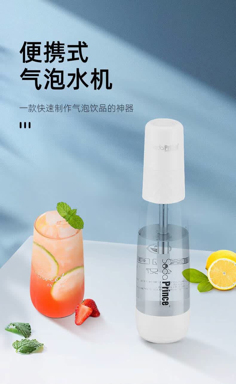 卡梵硕 苏打气泡水机便携式自制汽水碳酸饮料迷你二氧化碳打气机 便携