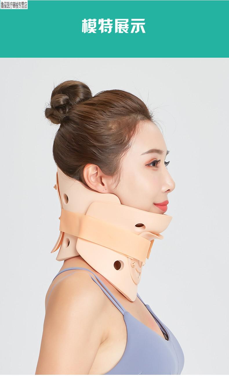 颈椎颈托家用颈脖套理疗术后医用牵引器治疗器护颈纠正 高分子气切式