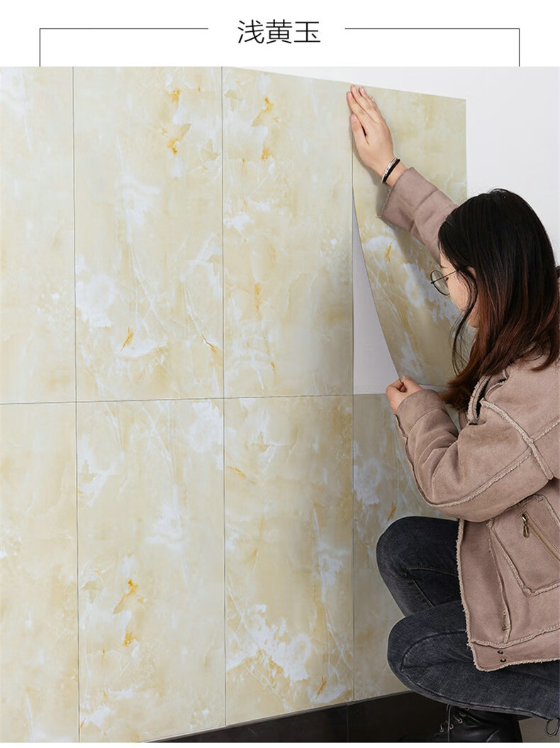圣康源居仿瓷砖墙贴墙纸自粘加厚瓷砖仿大理石纹墙贴厨房卫生间贴防水
