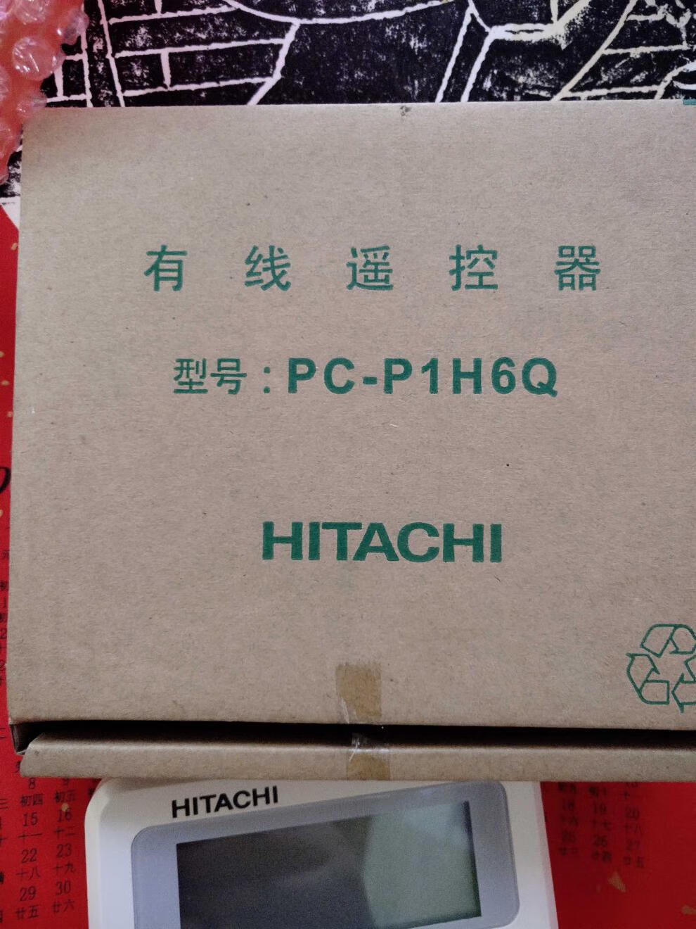 全新原装日立中央空调多联机线控器pc-p1h6q有线遥控器控制面板定制