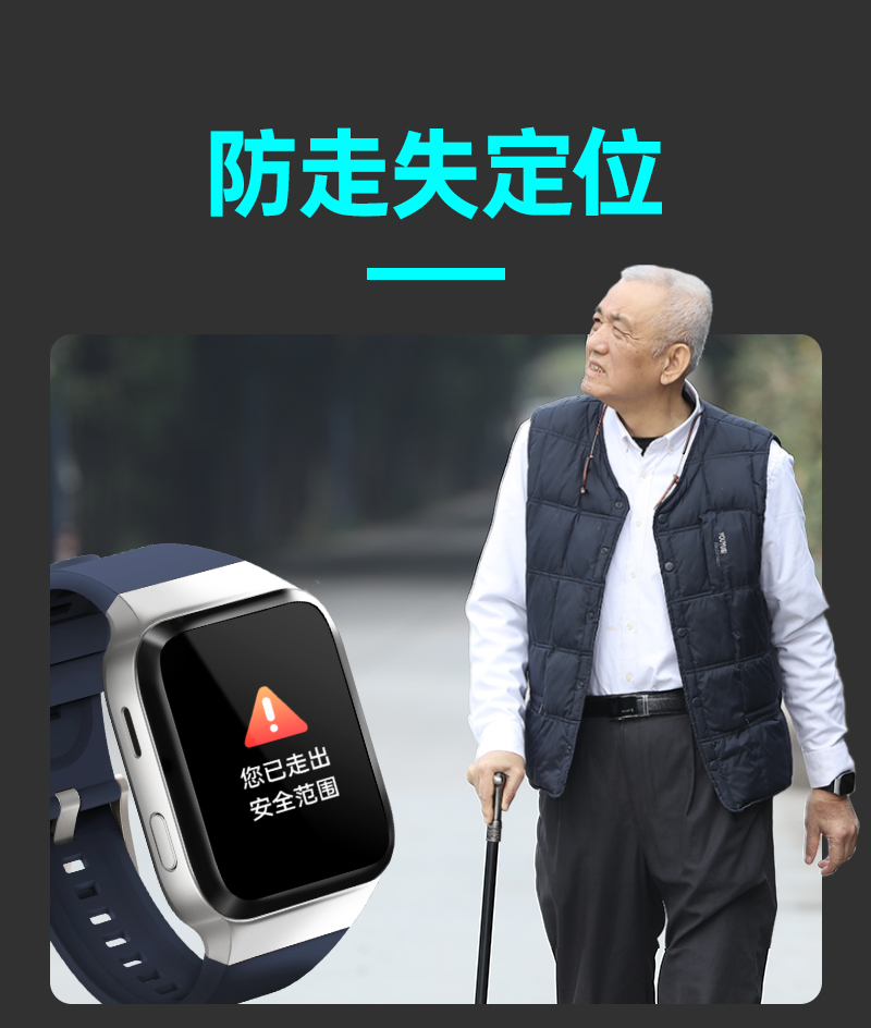 老人智能血压手表级可定位苹果华为适用24小时测血氧心率体温手环远程