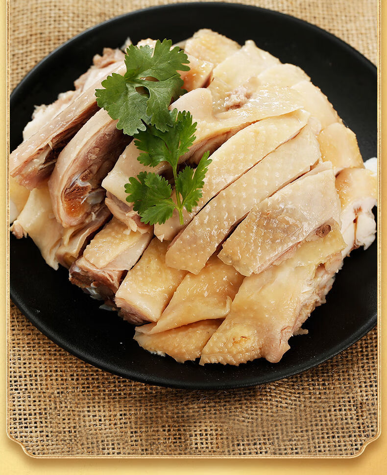上海醉鸡熟食盐水鸡咸鸡即食真空装鸡肉卤味熟食下酒菜208g上海醉鸡