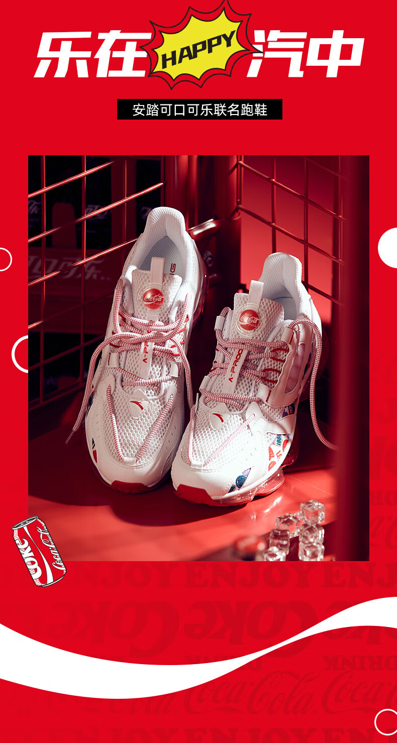 无库存安踏雪碧联名鞋男鞋2020新款全掌气垫鞋跑步鞋运动鞋黑安踏白