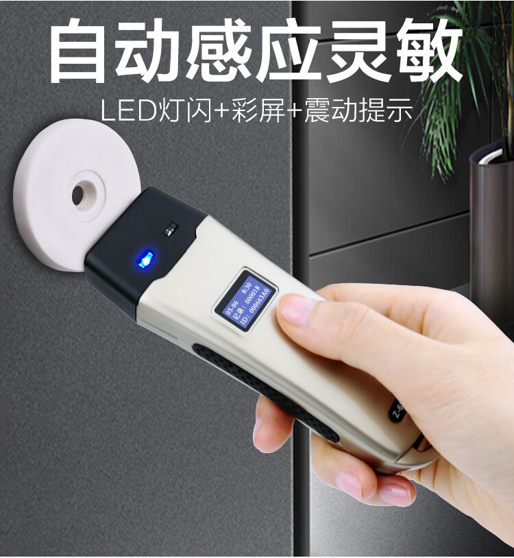 巡更棒电子巡更保安巡逻打点器物业巡查实时巡更机巡更点打卡6200c送