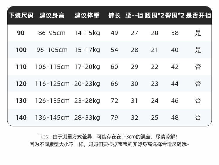 dudujia宝宝休闲长裤春秋男童春装裤子婴儿2022新款儿童运动裤女童