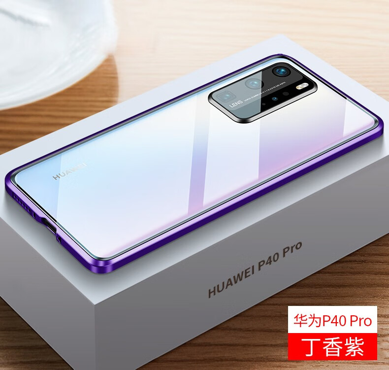 摩攻镜头全包华为p40pro手机壳p40pro保护套镜头全包金属边框5g版潮