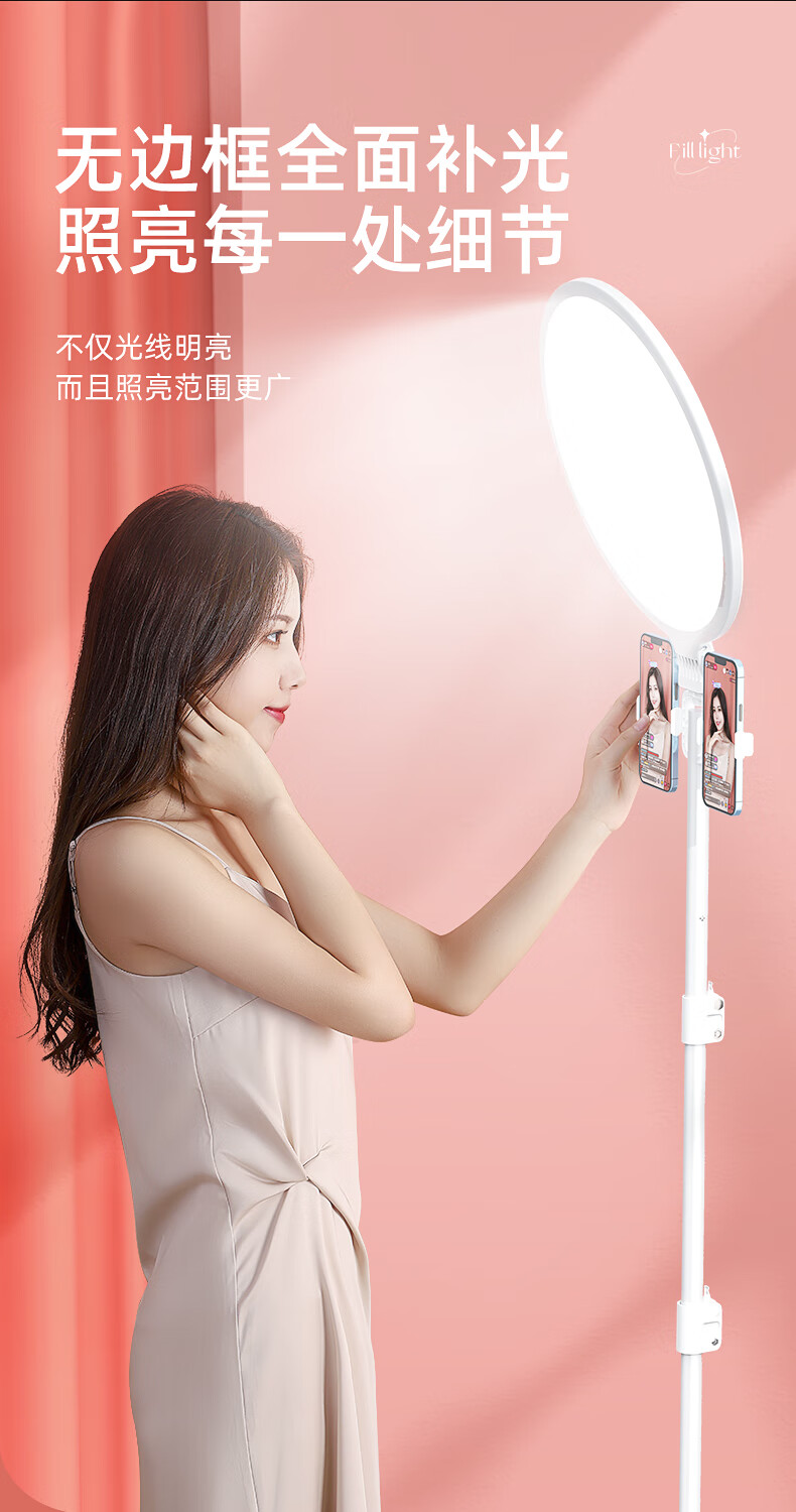 妙图补光灯专用直播间灯光大光圈背景面光灯便携式柔光灯摄影服装发丝