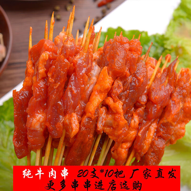 烧烤网红手把串半成品铁板鸭肠油炸小肉串商用冷冻串串批发鸡翅尖串