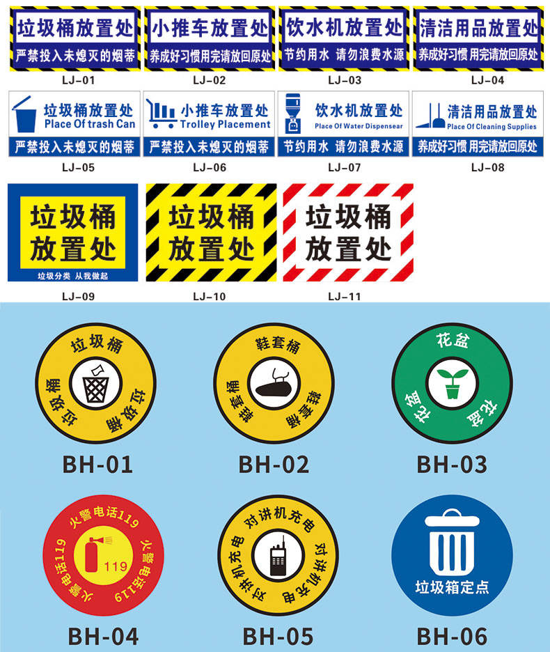 6s地面定位贴纸标识牌垃圾桶绿植花盆放置处磨砂地贴小推车摆放区饮水