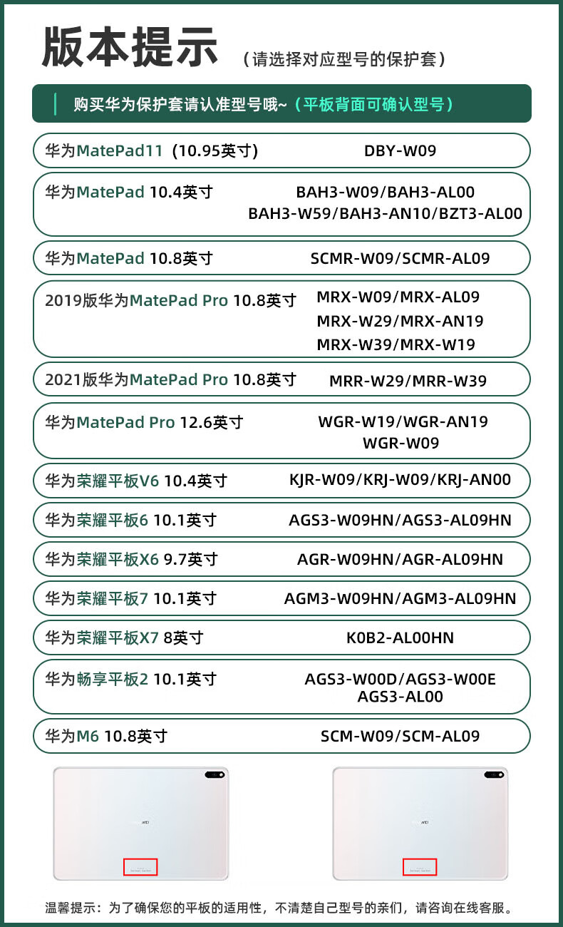 鹿纯华为平板matepad11保护套c5带笔槽bah3w59荣耀平板7荣耀v6壳v7pro