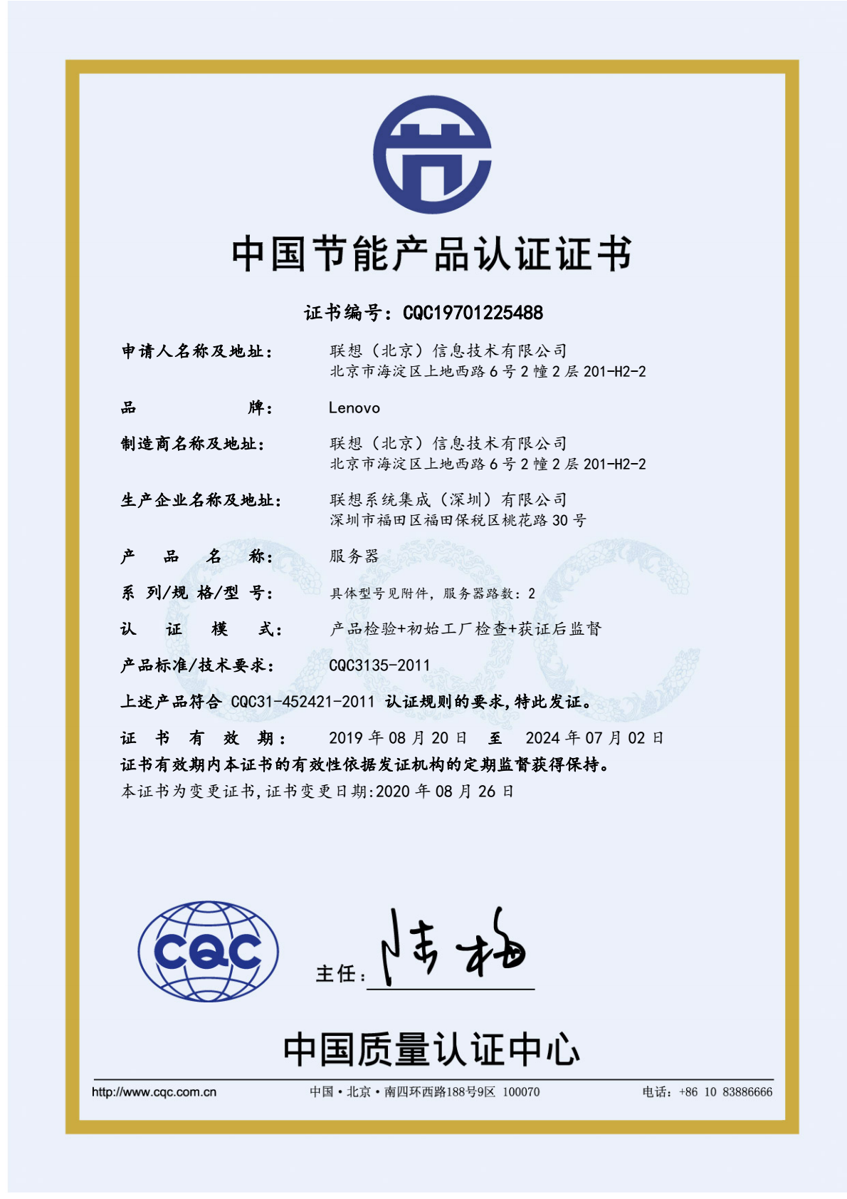 联想thinksystem sr658服务器机架式服务器主机 2*银牌4210r(2.