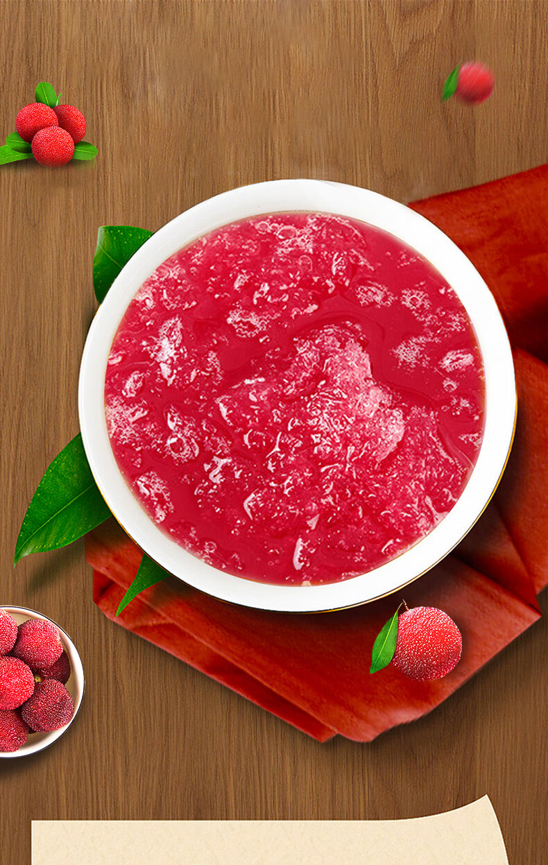 陶奉源冰杨梅汁380ml6瓶整箱夏季饮品冰镇水果汁酸梅汤网红饮料杨梅汁