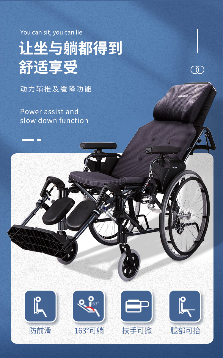 康扬轮椅老人可躺全躺平躺不带坐便多功能高靠背折叠轻便瘫痪病人手动