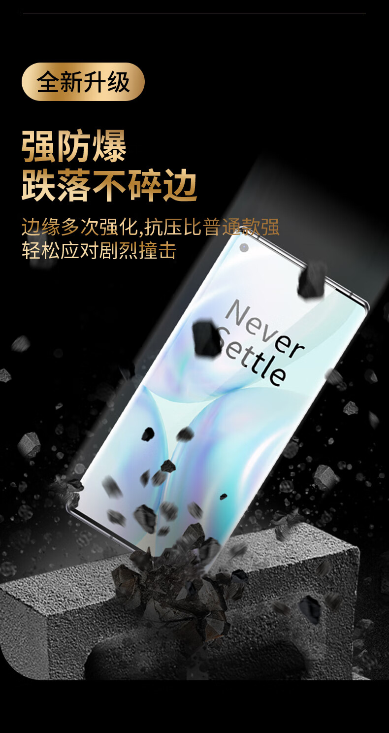 壳百变一加8pro手机膜一加8钢化膜全屏覆盖oneplus8曲面全包保护贴膜