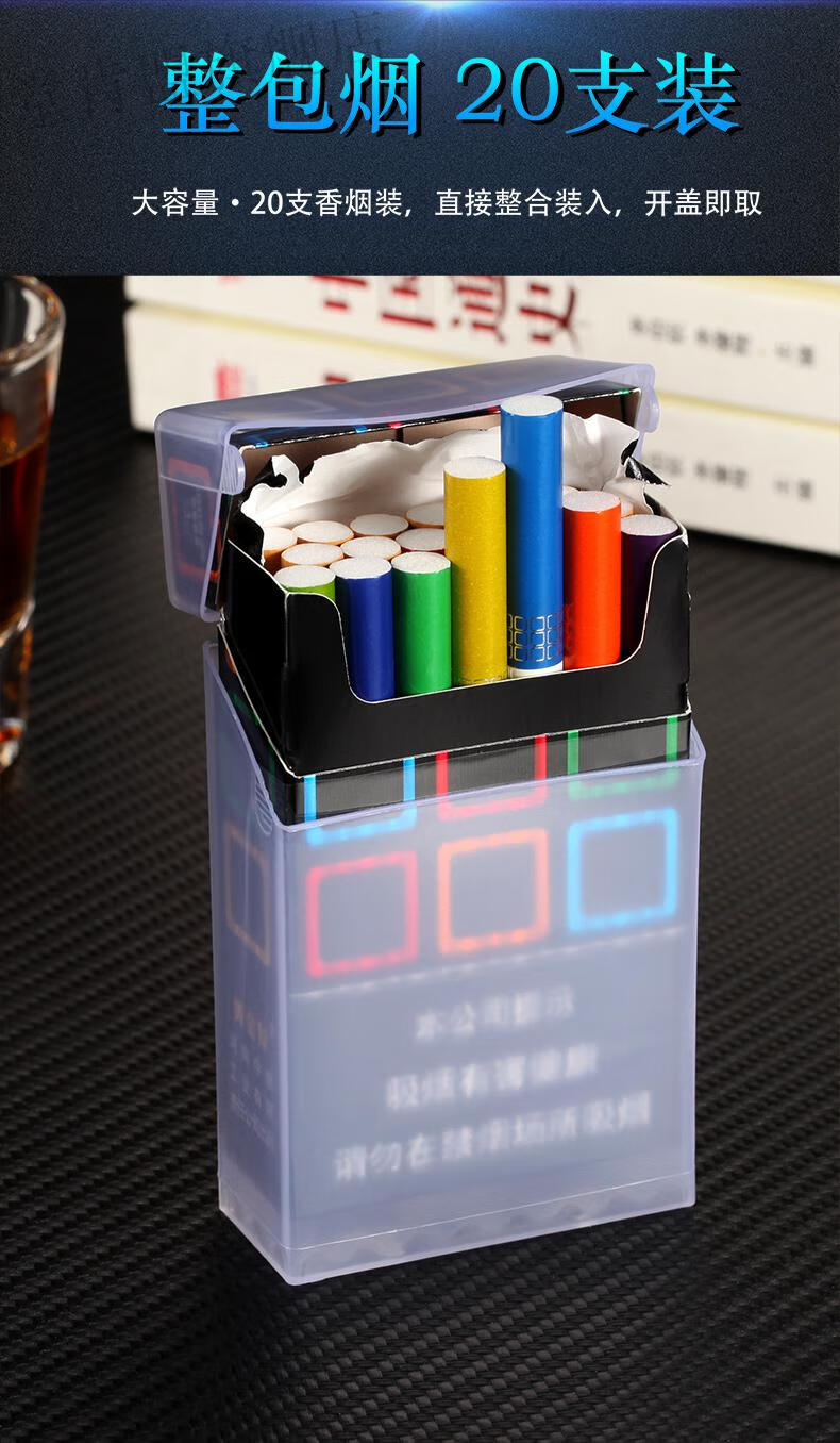 堂肯盟硬烟盒透明烟盒塑料男20支软装硬装整包装防压防汗水防潮烟盒装