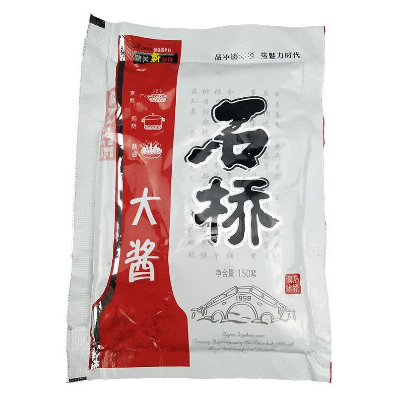 石桥大酱营口石桥大酱东北大酱炸酱面150g黄酱石桥酱大酱5袋豆瓣酱5袋