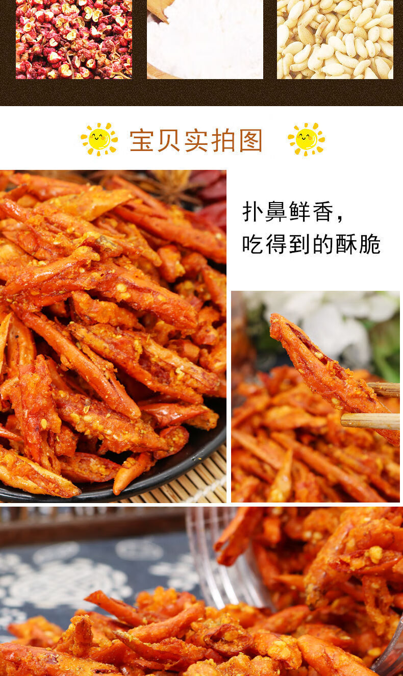 雅迪贵州特产小吃香辣脆香酥辣辣椒脆特辣可口香辣脆250g2罐