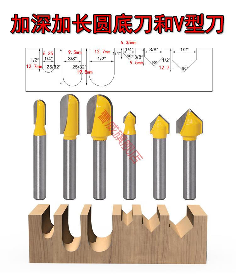 木工铣刀加长双刃直头刀小修边机刀头v型圆底雕刻刀具开槽铝塑板6红