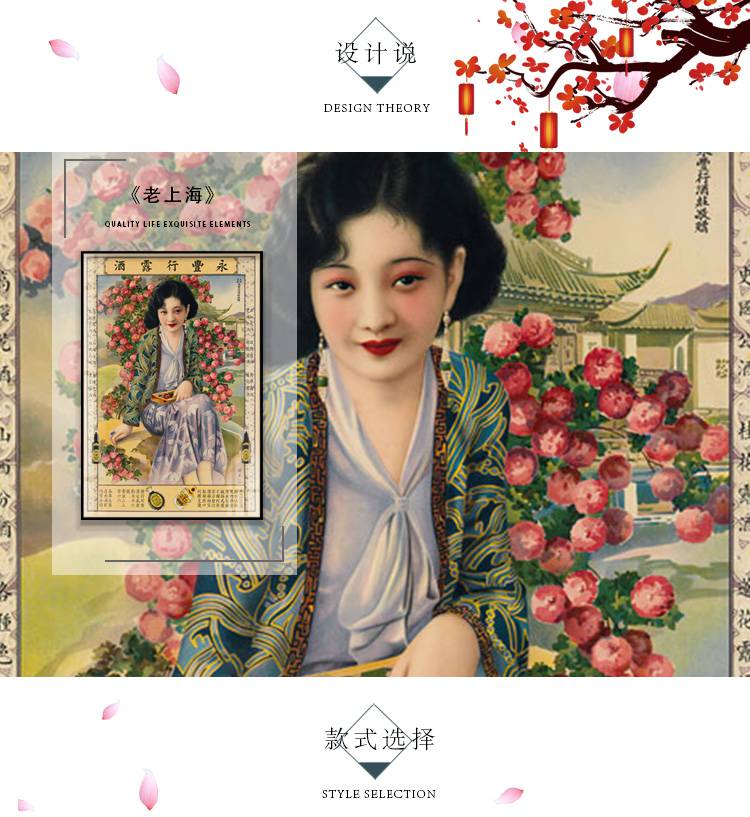 民国风装饰画旗袍美女海报餐厅复古怀旧挂画老上海饭店酒店墙壁画k0