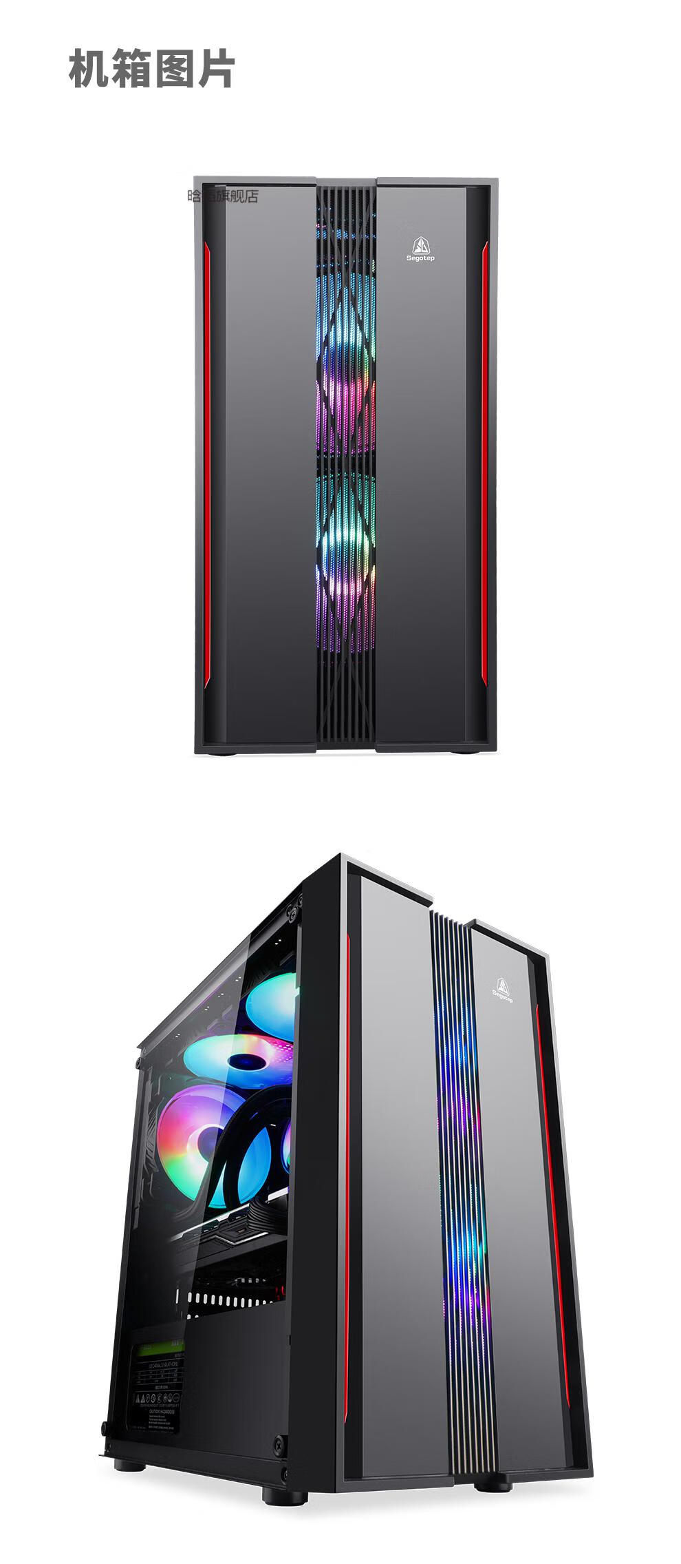 鑫谷灵致g机箱鑫谷灵致g电脑机箱全侧透明台式机主机matx小板中塔电竞