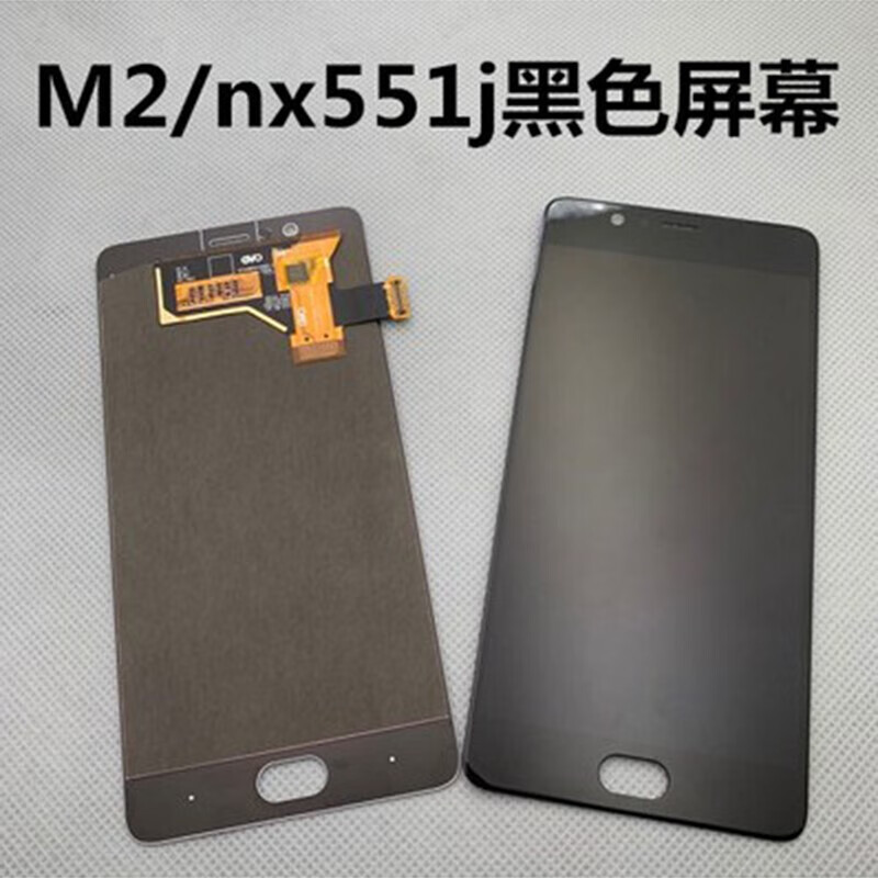 携莱xielai努比亚z171811miniv18n123红魔mars内外显示屏幕总成红魔1