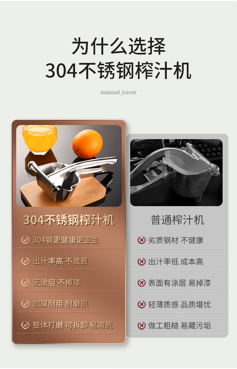 小米(mi)米家通用德国手动榨汁机橙汁压榨器手动榨汁机汁渣分离水果