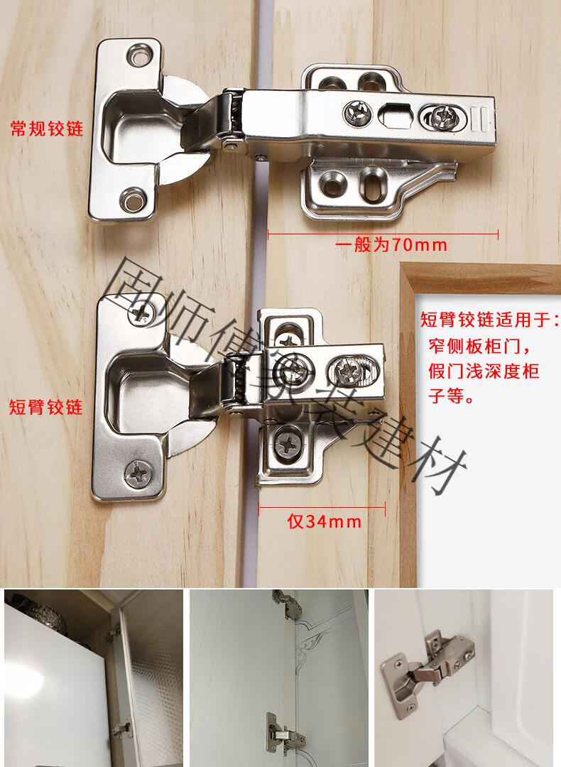 定制180度转角铰链负3045165度大角度斜角柜门特殊合页90135175度盖乐