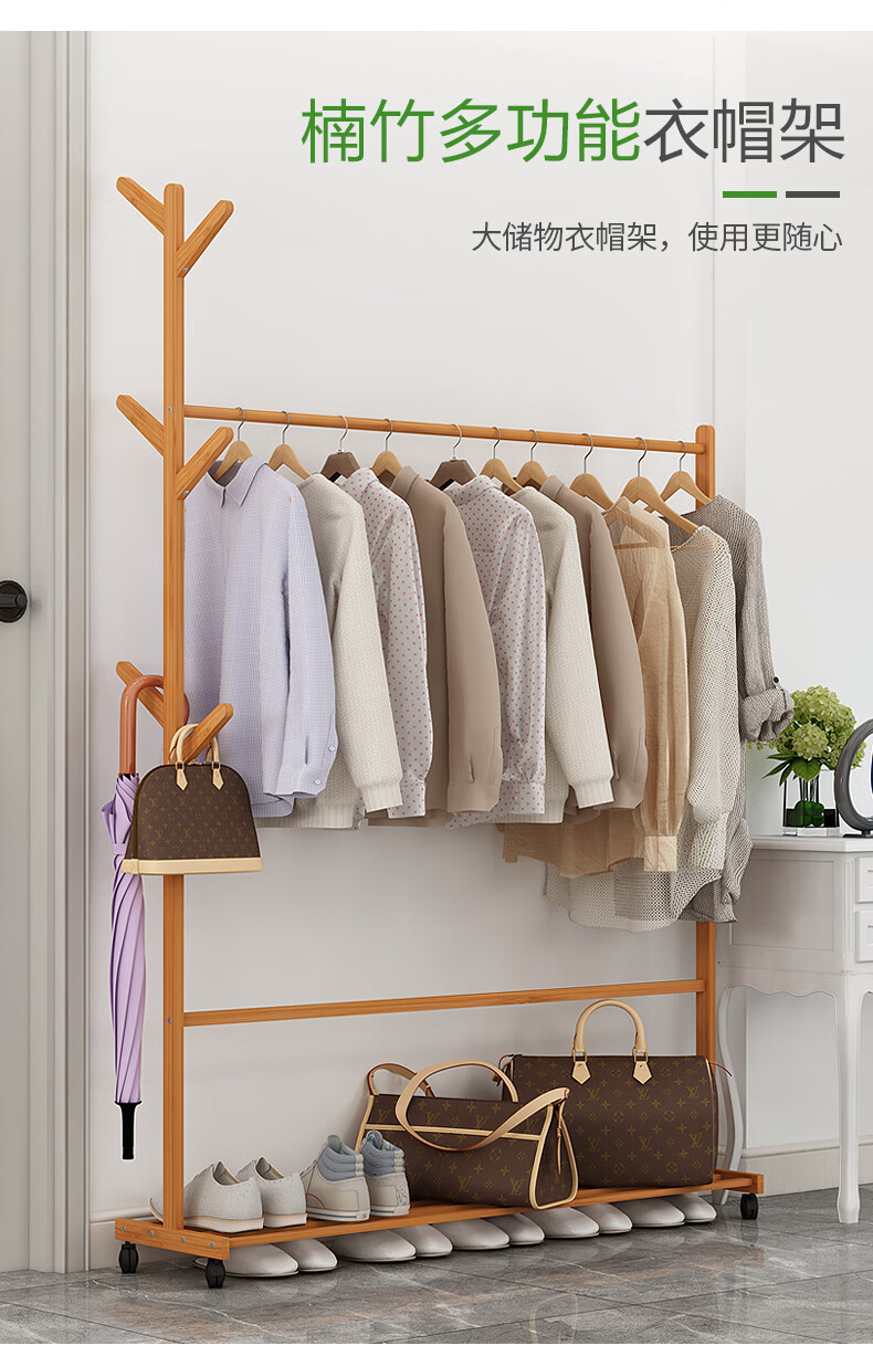 衣帽架衣架落地卧室挂衣架包衣服架子收纳置物架简约现代 加强稳固 60