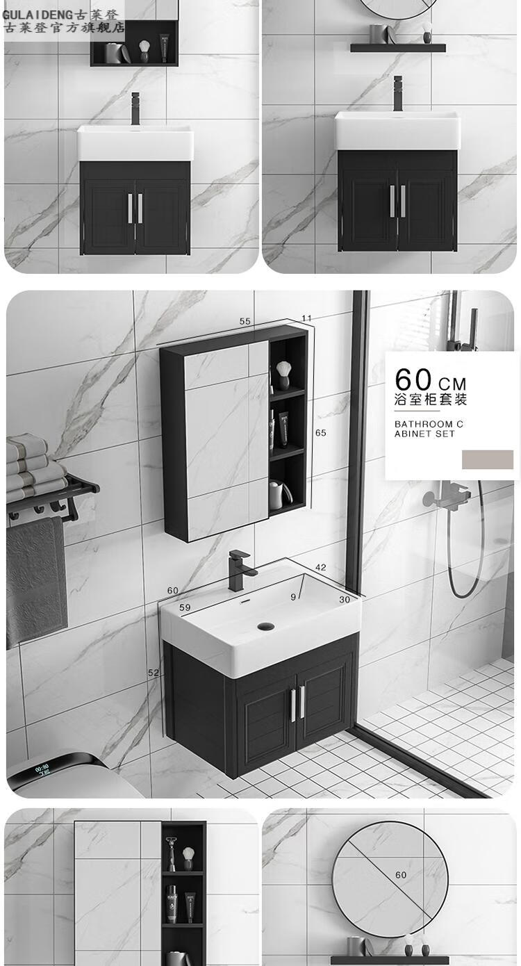 9665小型洗手盆柜浴室洗脸盆柜组合小户型阳台卫生间洗漱台盆一体