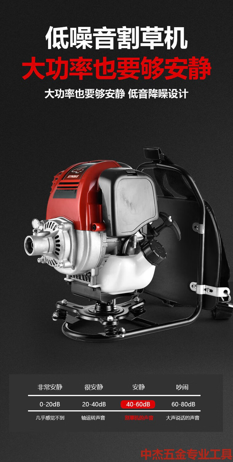 本田王汽油割草机背负式农用除草神器除草机小型家用微耕机打草机