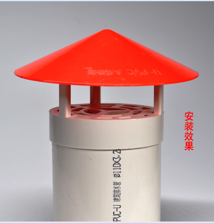 适用50 75 110pvc多用防雨帽屋顶塑料透气帽通气帽管帽通风口排气罩