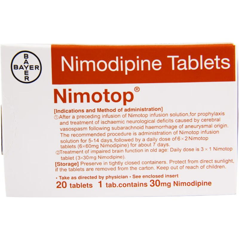 尼膜同尼莫地平片30mg20片盒1盒装