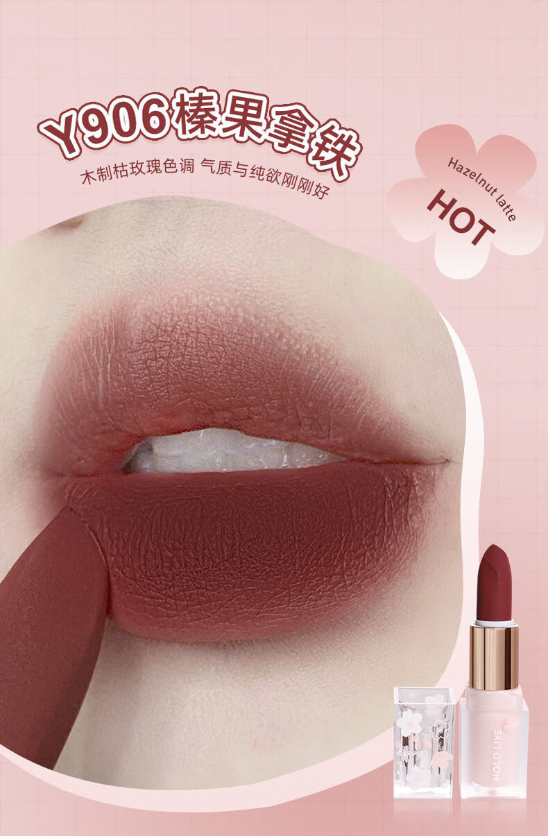 唇膏梦(唇膏英文)